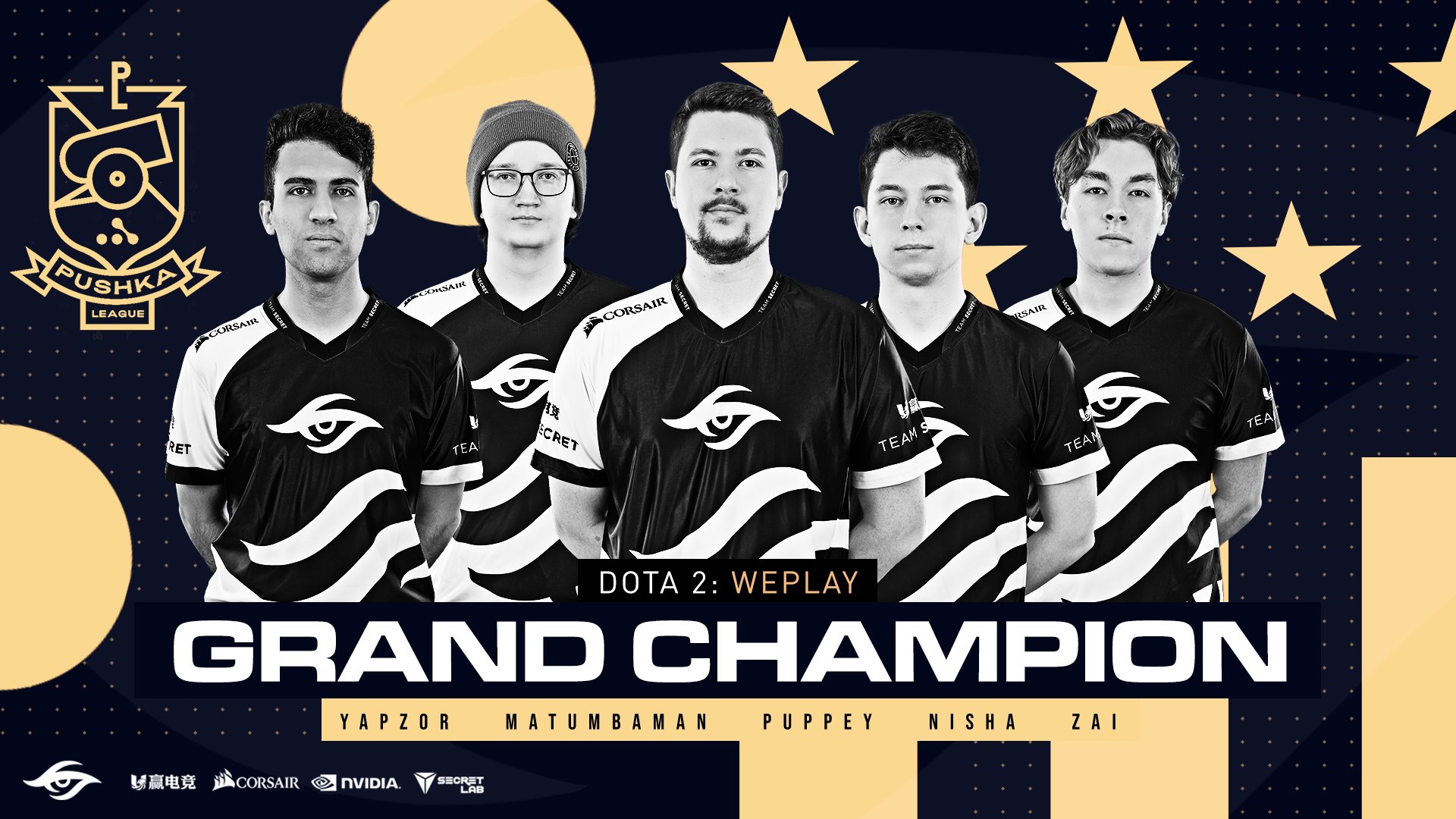 Team Secret - Pushka League