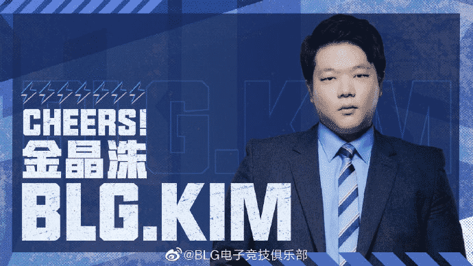 LoL: Após deixar a T1, Kim acerta com a Bilibili Gaming 1 LoL: Após deixar a T1, Kim acerta com a Bilibili Gaming