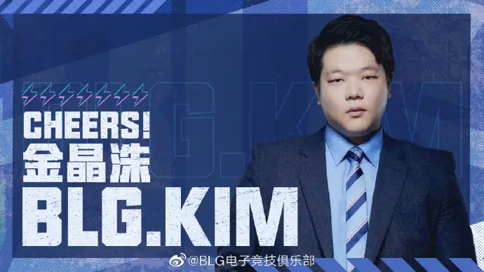 LoL: Após deixar a T1, Kim acerta com a Bilibili Gaming