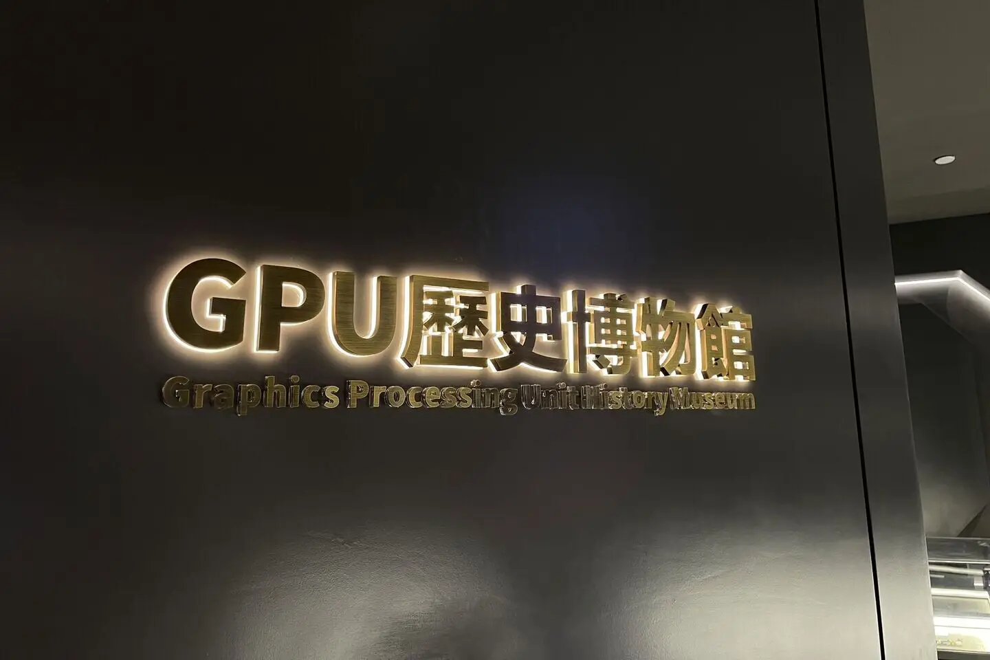 GPUs