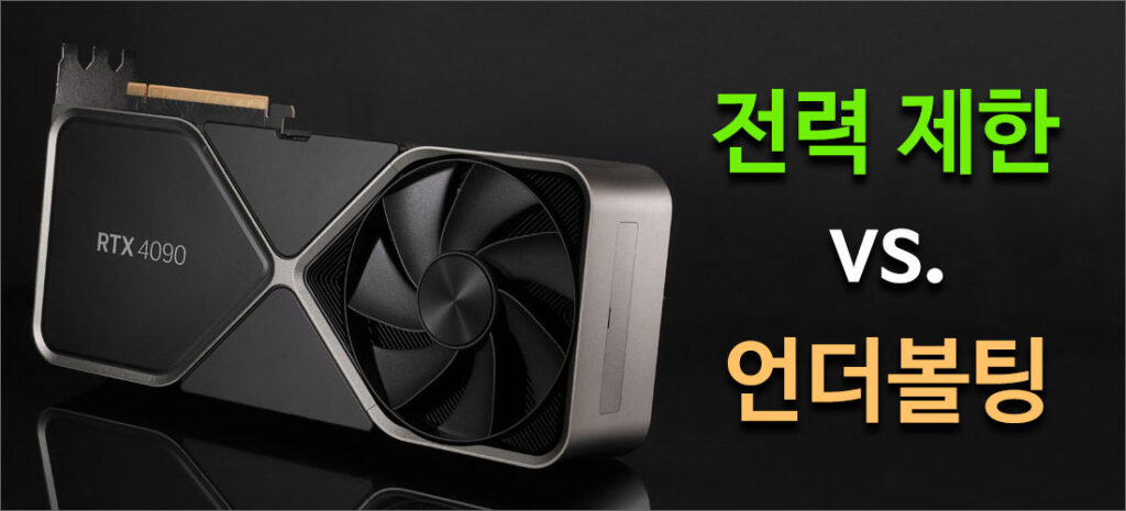 A RTX 4090