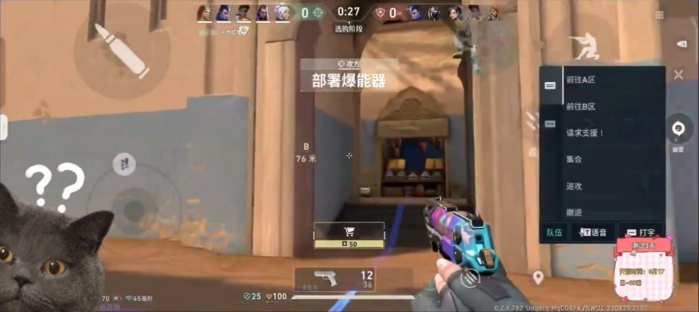 VALORANT: Gameplay da versão mobile é vazado