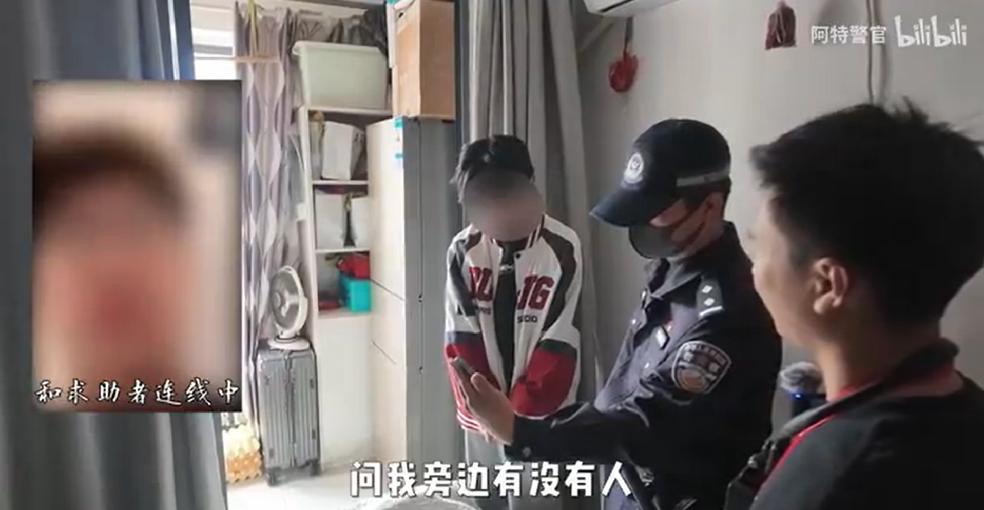 CS2: Suposto ladrão de skins é detido pela polícia da China