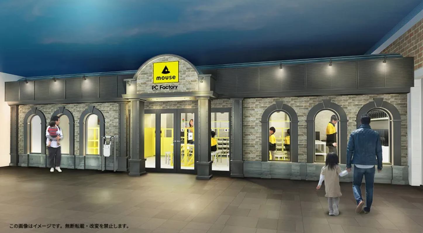 Parque de diversões que utiliza hardware real para ensinar montagem de PCs será inaugurado no Japão 1 Kidzania