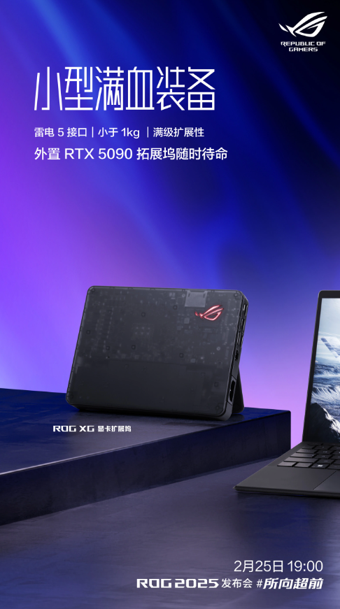 RTX 5090
