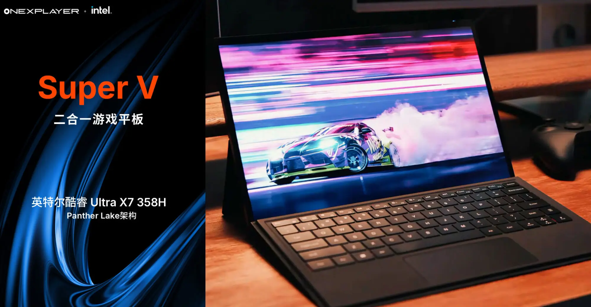 CES 2026: Tablet com gamer com Panther Lake surpreende