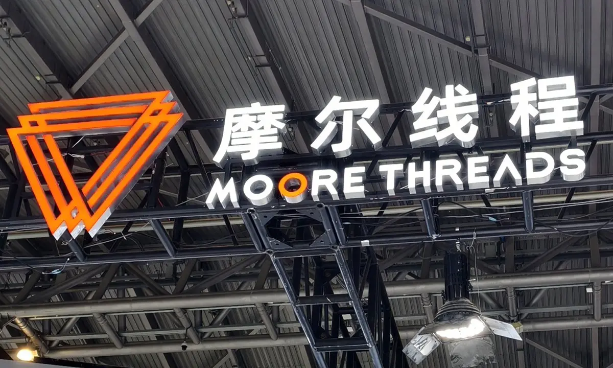 Moore Threads Abre o Código de seu Driver de Computação de GPU