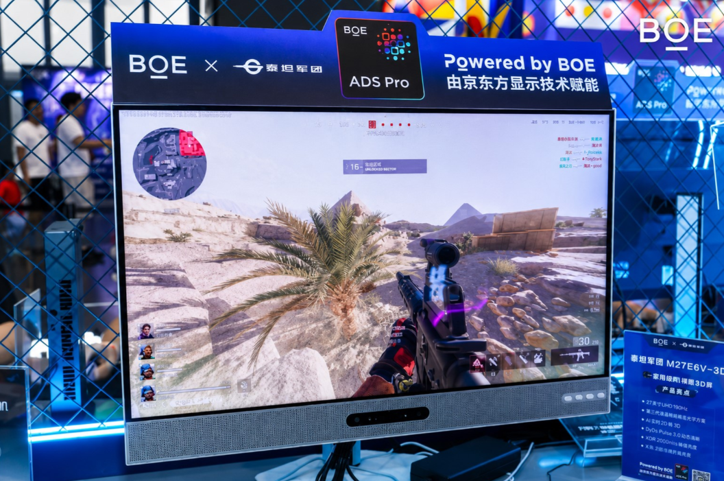 TITAN ARMY apresenta monitor com tecnologia de rastreamento ocular e Mini LED