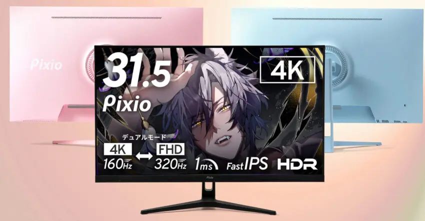 Pixio lança novo monitor gamer que aposta em alta taxa de atualização e design diferenciado 2 Pixio lança novo monitor gamer que aposta em alta taxa de atualização e design diferenciado PIXIO COLORFUL 4K MONITORS 850x442 1