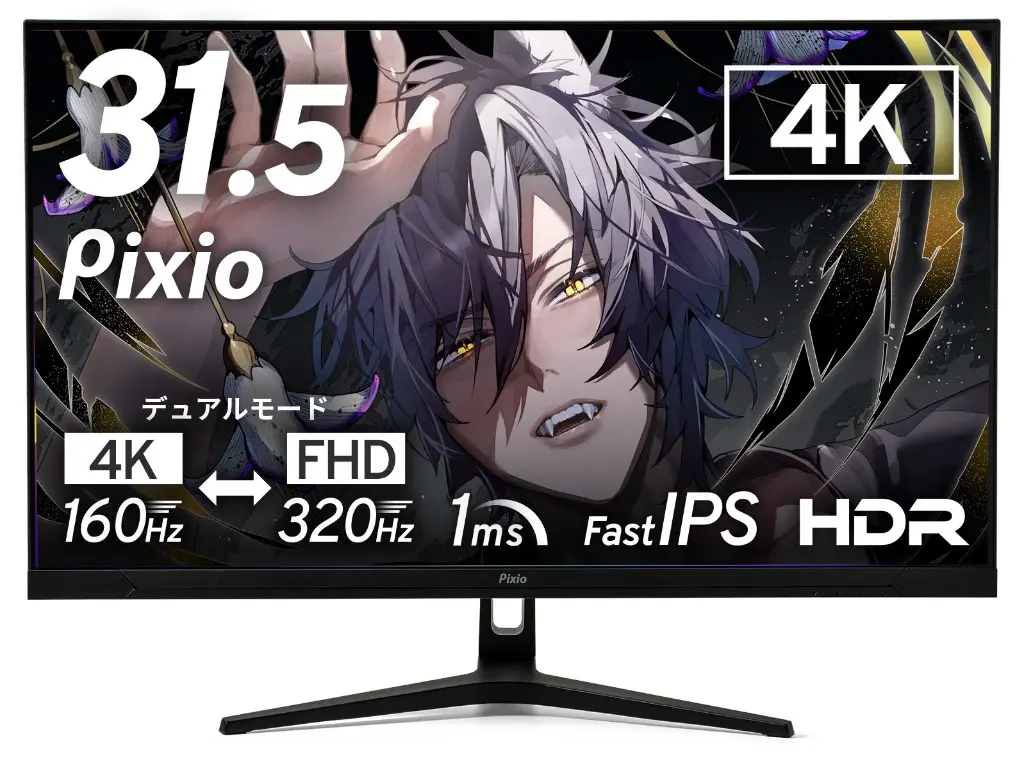 Pixio lança novo monitor gamer que aposta em alta taxa de atualização e design diferenciado 1 Pixio lança novo monitor gamer que aposta em alta taxa de atualização e design diferenciado
