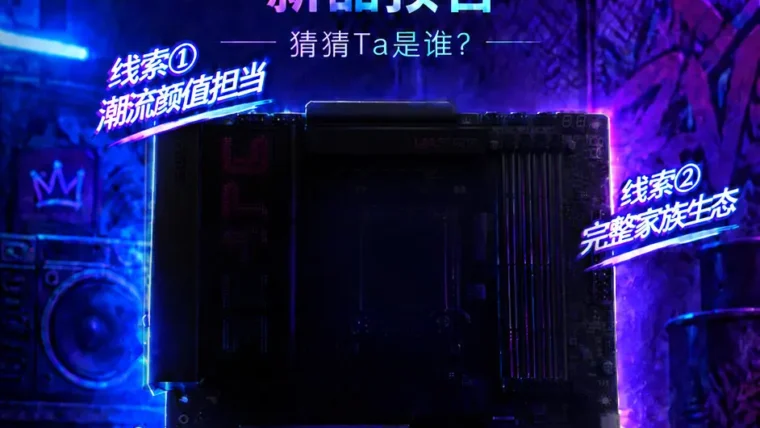 Colorful apresenta prévia de nova placa-mãe iGame Ultra ATX para processadores AMD Ryzen