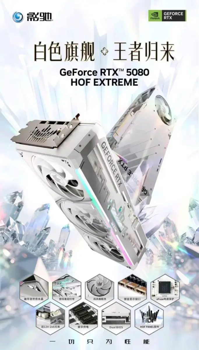 Linha HOF da Galax ganha novidade impressionante para a nova geração 2 Linha HOF da Galax ganha novidade impressionante para a nova geração GEFORCE RTX 5080 DUAL 12V 2X6 CONNECTOR 1 683x1200 1