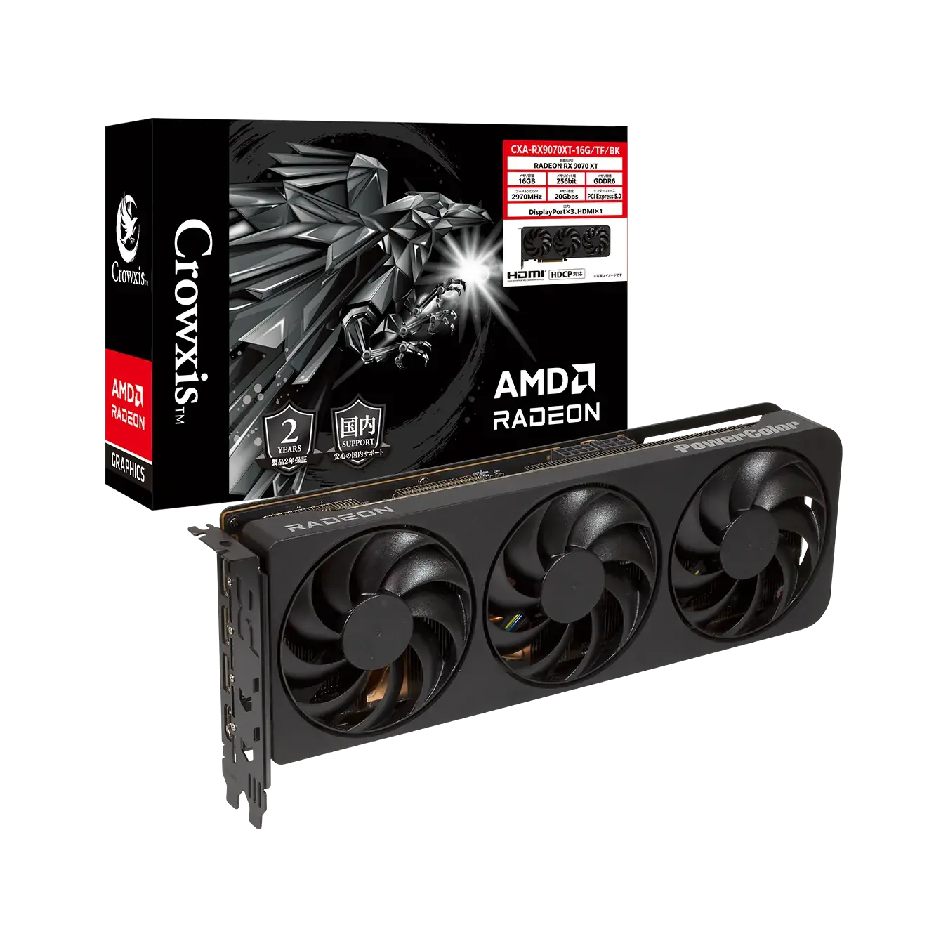 Crowxis expande linha de placas de vídeo com novos modelos Radeon 2 Crowxis expande linha de placas de vídeo com novos modelos Radeon cxa rx9070xt 16g tf bk 0100